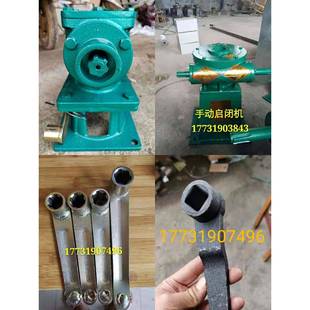 水库水闸侧摇螺杆式启闭机1T 2T 3T 5T 8T摇把扳手花键内四方手柄
