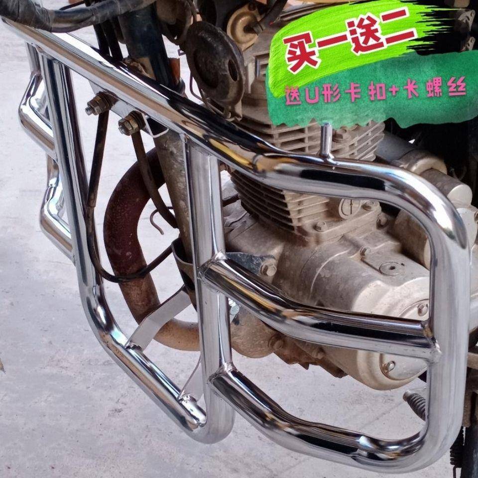 男士摩托车保险杠前护杠通用加粗加厚125/150太子车通用带挂钩