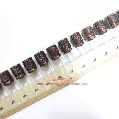100V47UF 10X12.5 黑金刚KY 高频长寿命 原装电解电容 47UF100V