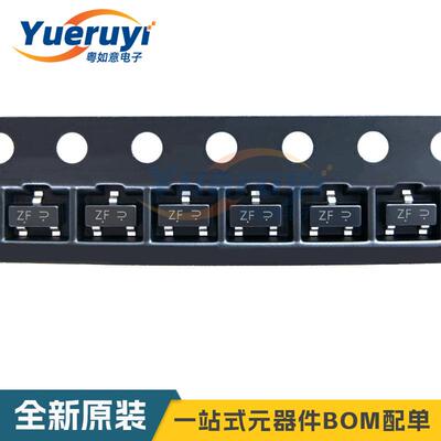 全新原装 LBSS5240LT1G 丝印ZF SOT-23 PNP贴片三极管 2A 40V