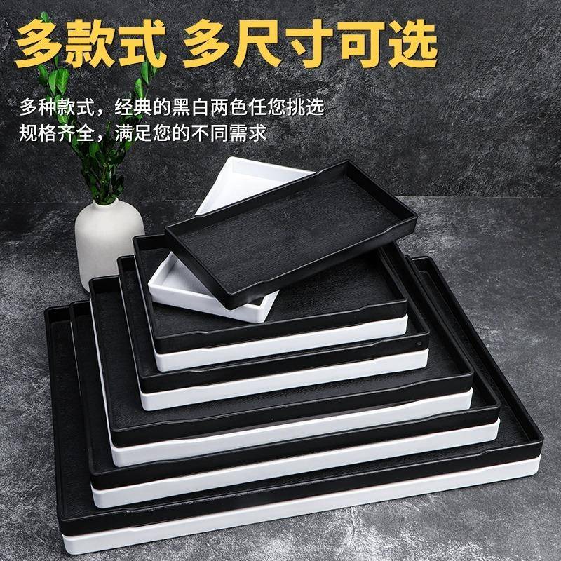 酒店托盘木纹黑烧烤盘子长方形茶水杯托盘宾馆客房洗漱用品收纳盘