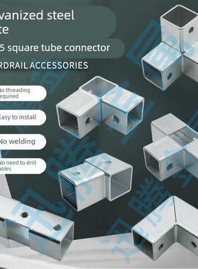 方管连接件一体镀锌免焊管件紧固件固定件三通弯头货架卡扣连接件