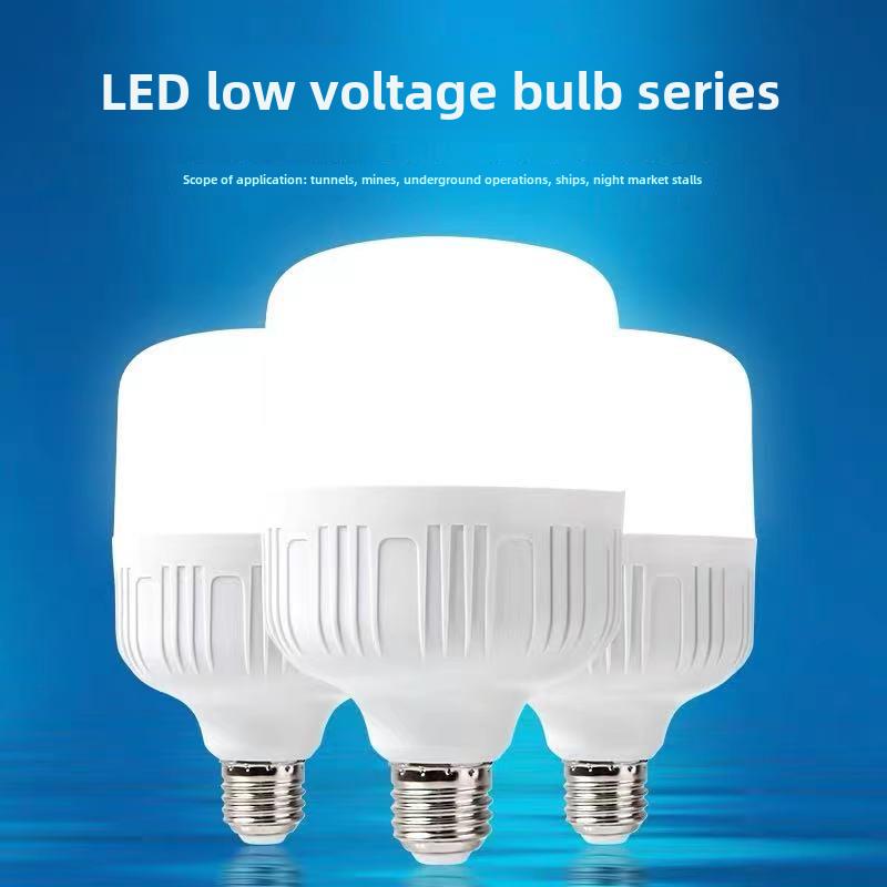 低压Led灯泡12V24V36V48伏节能灯泡直流建筑工地机床电池太阳能灯