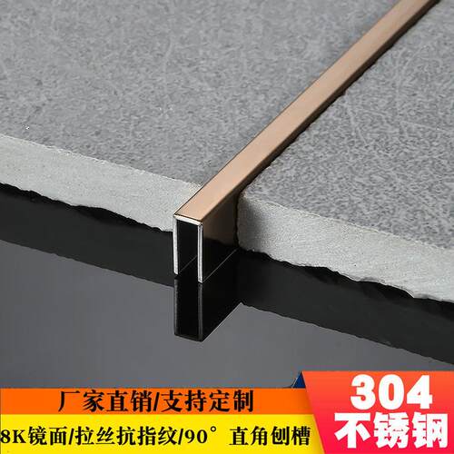 304不锈钢U型槽装饰收边金属扣条收口吊顶背景墙加厚包边条压边