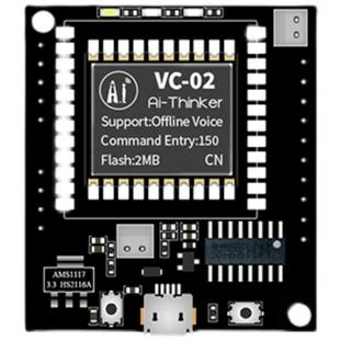 安信可AI智能离线语音模块 离线识别语音控制模组VC-02-Kit开发板