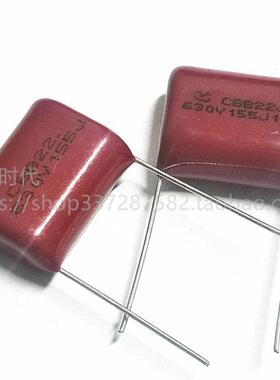 475J400V 475K 630V 105J 400V高压伏逆变电焊机CBB21/22电容225J