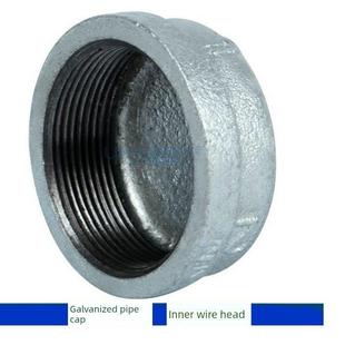 镀锌内插铁管帽4分钟6分钟1英寸火镀锌水管帽马钢管帽