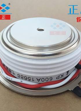 KP600A KP600A1600V 3CT -16 凸型 平板 晶闸管 可控硅 七正