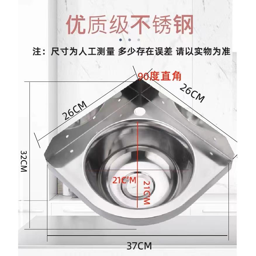 304不锈钢三角洗脸盆 小三角洗手小水槽小户型洗手盆壁挂移动厕所