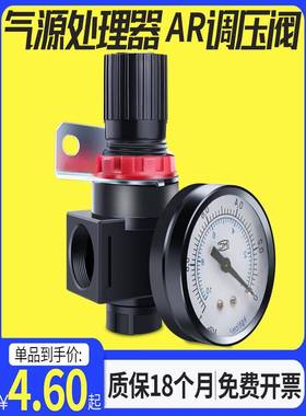亚德客型气源处理器过滤减压器/减压阀AR2000 调压阀2分口径G1/4
