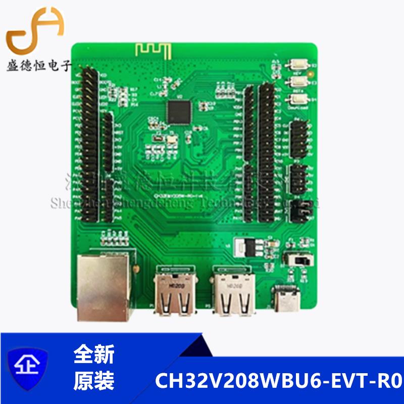 CH32V208WBU6-EVT-R0 评估板/开发板 4个USART接口 低功耗蓝牙5.3