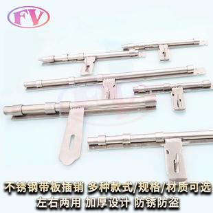 不锈钢门栓带板插销锁防盗门扣挂锁加大加厚明插销加粗木门窗插销