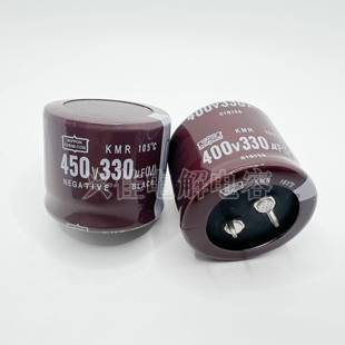450v330uf电容400V330UF全新电解电容 电焊机 逆变器 变频器专用