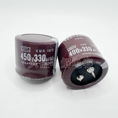 450v330uf电容400V330UF全新电解电容 电焊机 逆变器 变频器专用