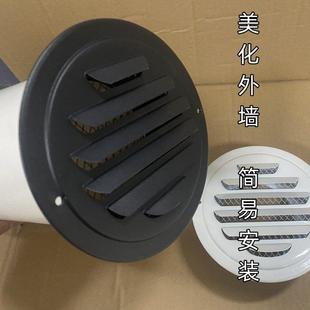 110PVC管风帽外墙出风口油烟机排烟管通风网罩排风防风罩排气口