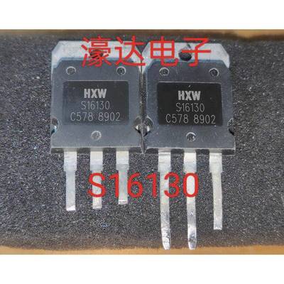原字拆机 S16130 130A 1600V ITO-247 单向大功率可控硅晶闸管