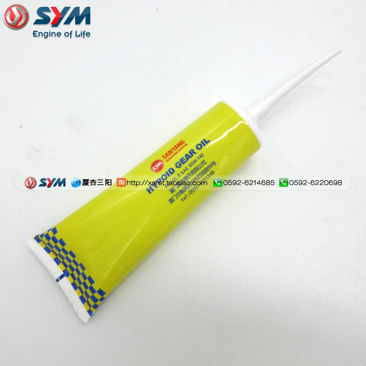SYM 厦杏 三阳 GL5 SAE 85W-140 听你 XS110T 悍将 蜂鸟 齿轮油