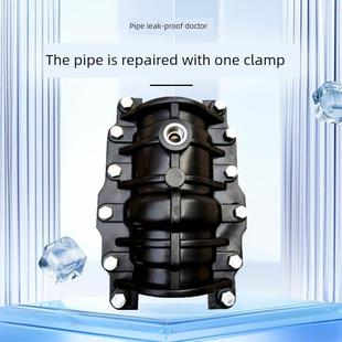pe哈夫节水管接头配件大全pvc/ppr管道抢修抱箍110快速补漏抢修节