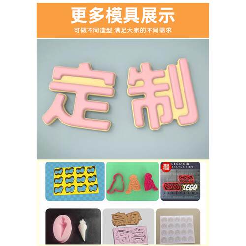 特价私人个性3d打印饼干馒头切模饭团模矽胶模翻糖烘焙模具喷花模