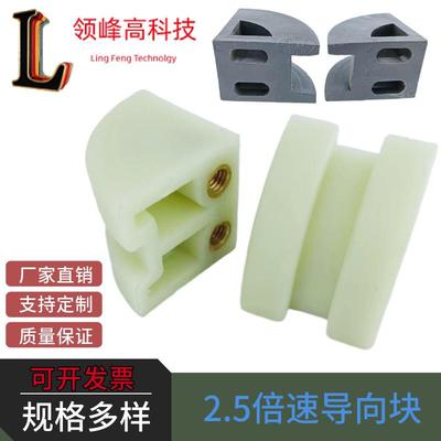 导向块2.5/3倍速链条过渡轮 19.05/25.4/38.1节距流水线扇形托轮