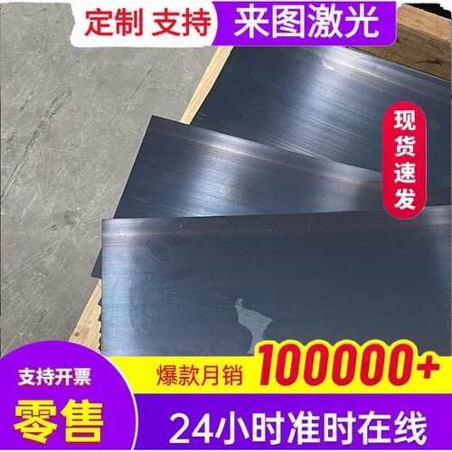全硬65mn SK4 SK5 SK7 60si2mn T10弹簧钢带/猛钢棒/淬火发蓝钢板
