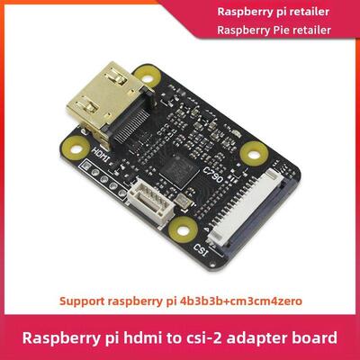 树莓派HDMI转ci -2适配器板1080P 60Hz I2S音频和视频HDMI输入扩