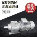 源头厂家供应R系列斜齿轮减速机硬变速箱可带电机减速器硬齿面