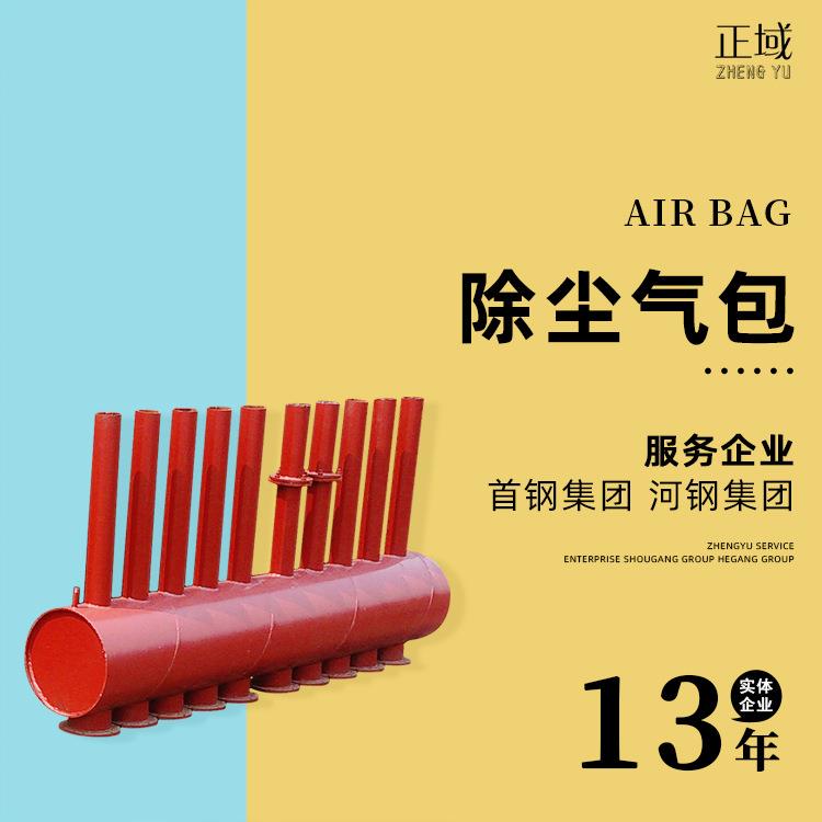 脉冲除尘气包生产定制布袋除尘器脉冲气包除尘配件脉冲除尘器气包