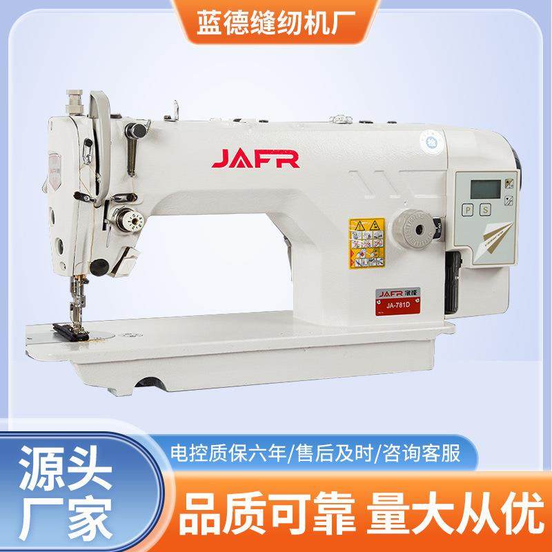 台州厂家电脑直驱珠边机厚料同步链式贡针机仿手工电动工业缝纫机,纺织面料/辅料/配套,其他纺织机械,淘宝优惠券,粉丝福利购,淘宝优惠卷