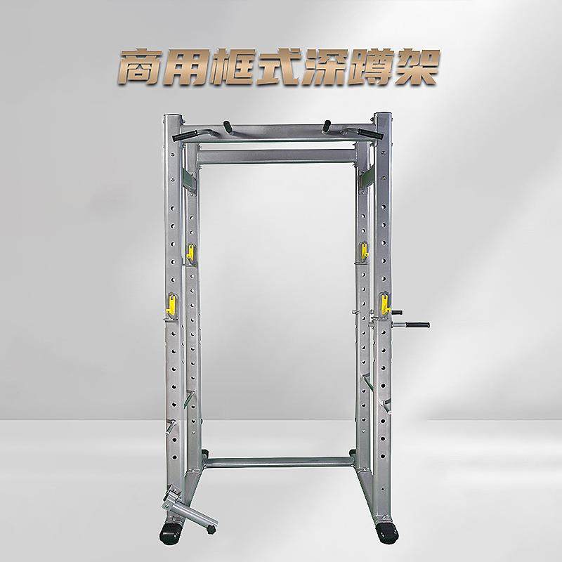 商用深蹲架卧推架框式专业杠铃架家用龙门架多功能举重床杠铃架,运动/瑜伽/健身/球迷用品,健身器材套装,淘宝优惠券,粉丝福利购,淘宝优惠卷