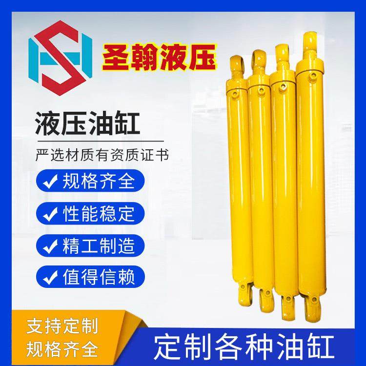 厂家生产翻转犁液压油缸双耳式重型液压缸船用液压舵机配件,标准件/零部件/工业耗材,液压缸,淘宝优惠券,粉丝福利购,淘宝优惠卷