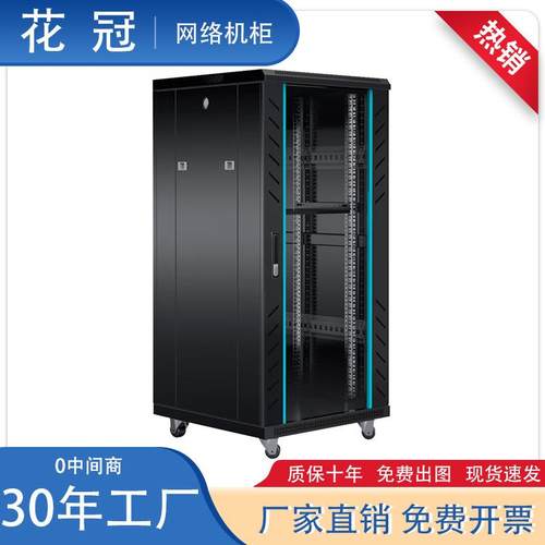 网络机柜1米1.2米2米服务器交换机机箱监控电脑功放机架文件柜