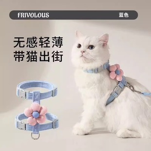 猫咪牵引绳防挣脱外出专用工字型宠物小猫遛猫绳子加长可调节大小