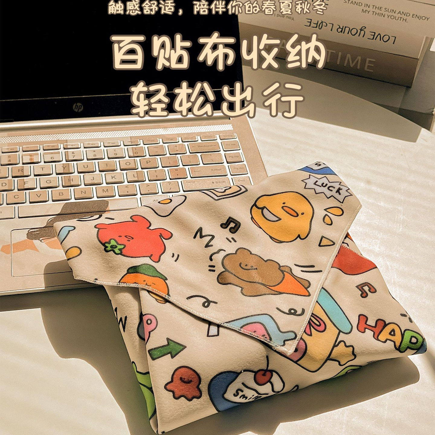P人化妆包百贴布相机内胆包裹机魔术布摄影镜头收纳百折布自粘布