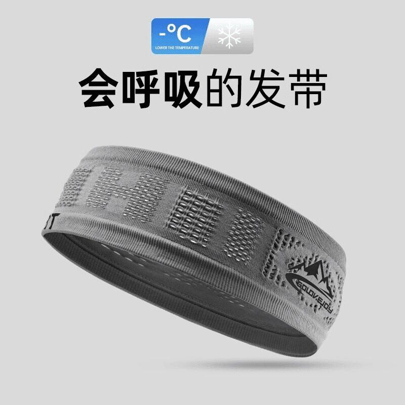 运动防汗吸汗头带跑步骑行