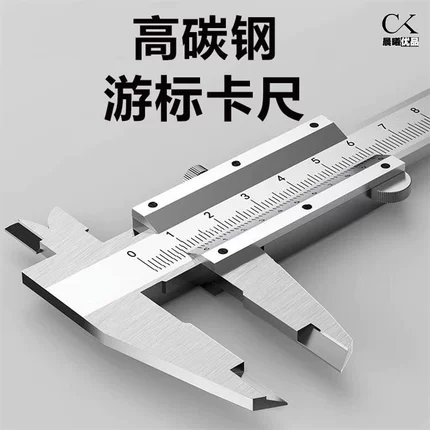 卡尺游标卡尺工业级高精度家用数显小型三量千分尺油标卡尺