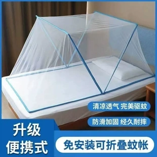 蚊帐家用野外露营宿舍蚊帐2025款 免安装 可折叠便携蚊帐固定器网红