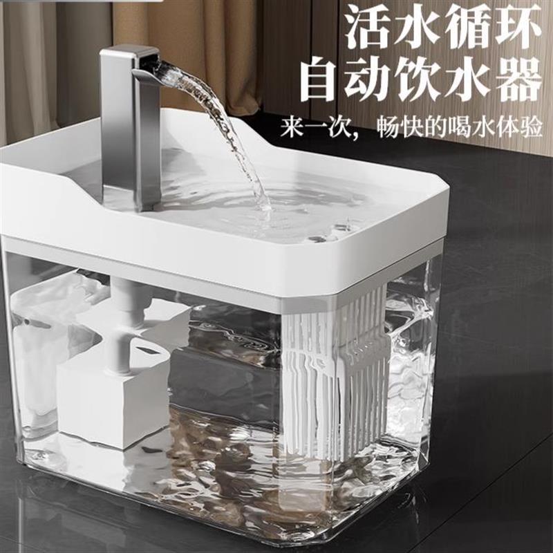猫咪饮水机自动循环流动饮水器小猫喝水器狗狗水盆喂水碗宠物用品