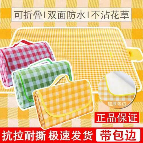 套圈地摊布摆摊专用垫子爱心义卖布幼儿园夜市跳蚤市场地垫创意