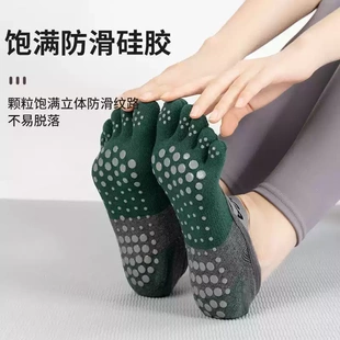 瑜伽鞋室内专用运动鞋女款静音防滑软底鞋瑜伽普拉提五指鞋健身袜
