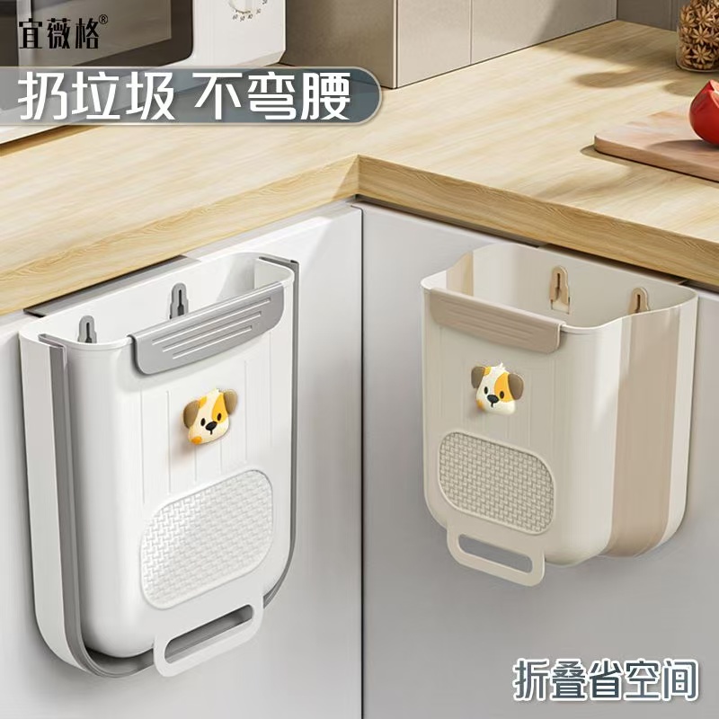 厨房垃圾桶壁挂式折叠家用厨余