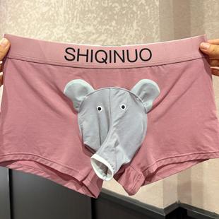 可爱搞怪大象男士内裤2025新款莫代尔四角个性分仓裤衩平角短裤男