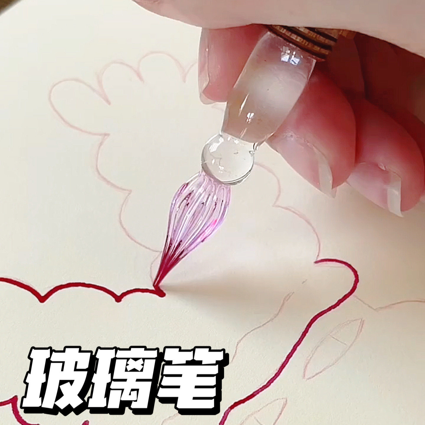 水晶玻璃蘸水笔渐变色礼盒套装