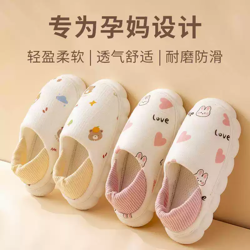 新款月子鞋孕妇产妇软底防滑透气