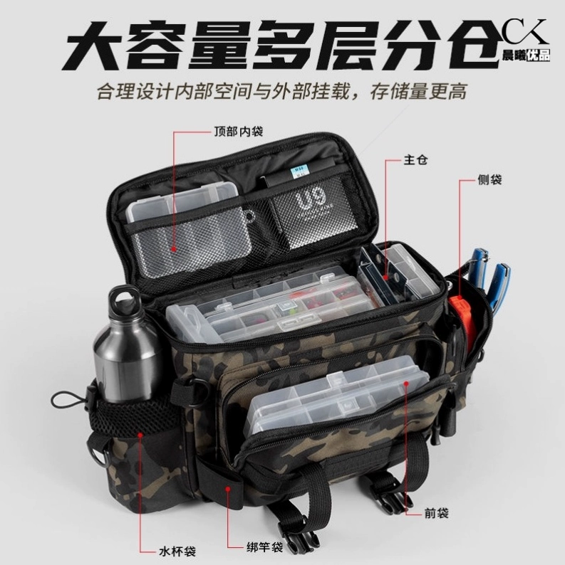 路亚包渔具包多功能腰包斜挎包大容量防水收纳包垂钓