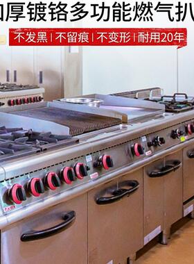 半斯特酒店专用坑半燃平煎牛排扒炉商118用1/佳3坑立式气扒炉连柜