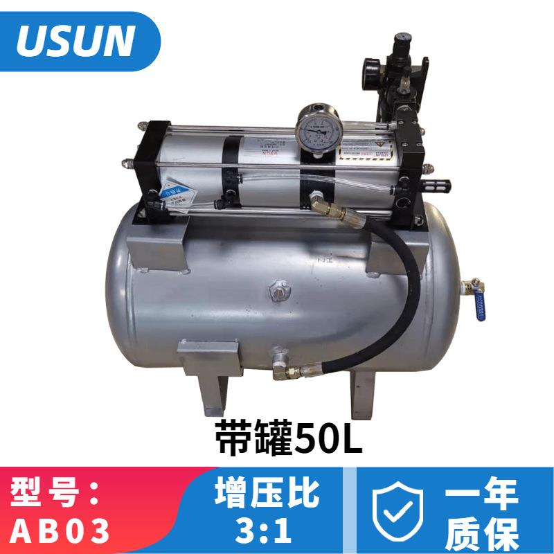 3倍空气增压泵压气源增压泵空气增压阀带50L储气罐空气增压阀气动