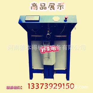 德本得专业生产自动定量称重干粉包装机 阀口腻子粉料打包机价格