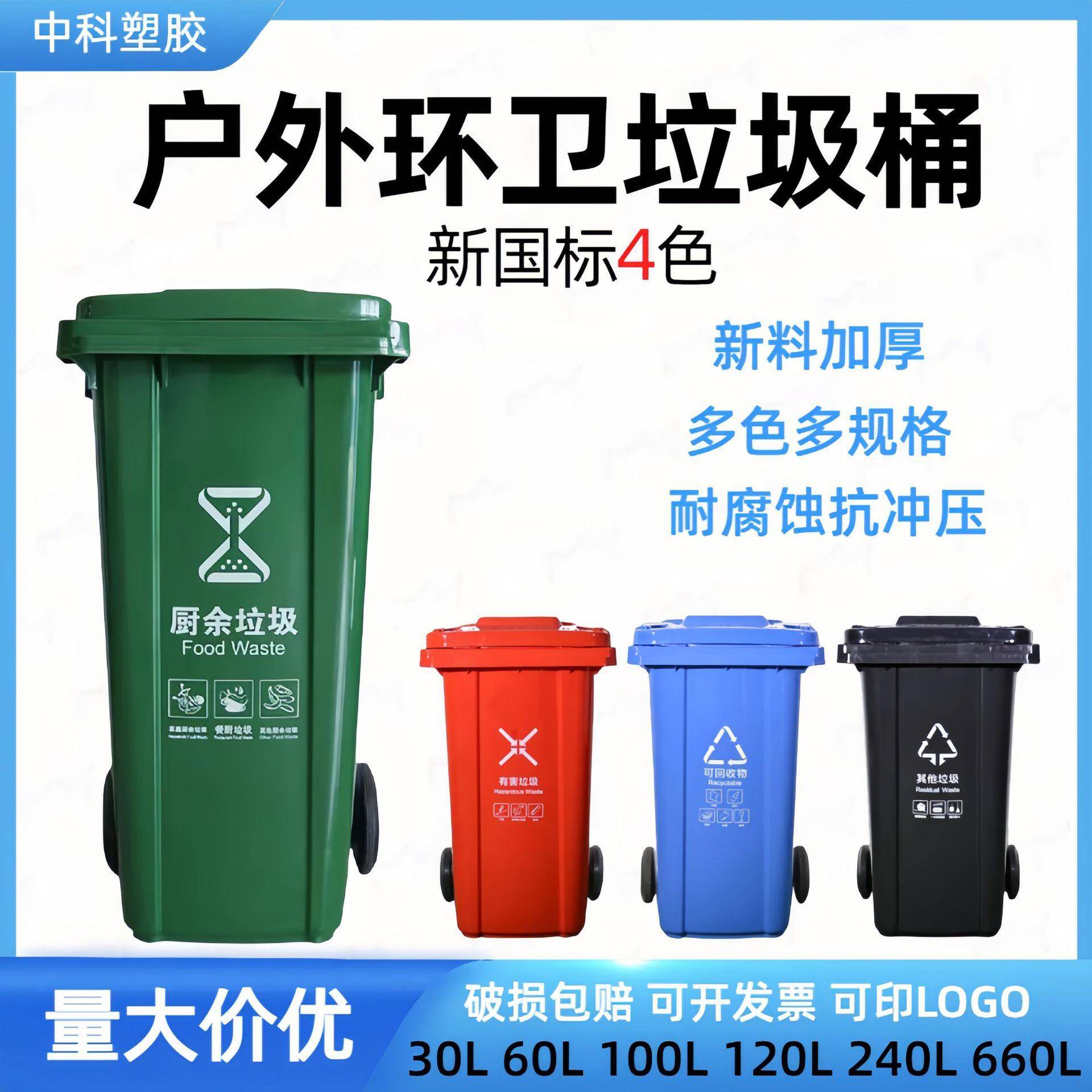 240L升120l环卫垃圾桶家用户外脚踩大号加厚挂车厨房带轮带盖商用