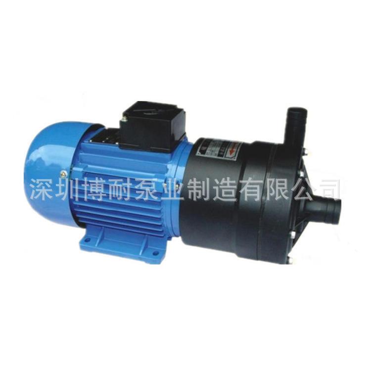 优惠供应16CQ-8工程塑料磁力驱动离心泵20CQ-12F无泄漏化工泵